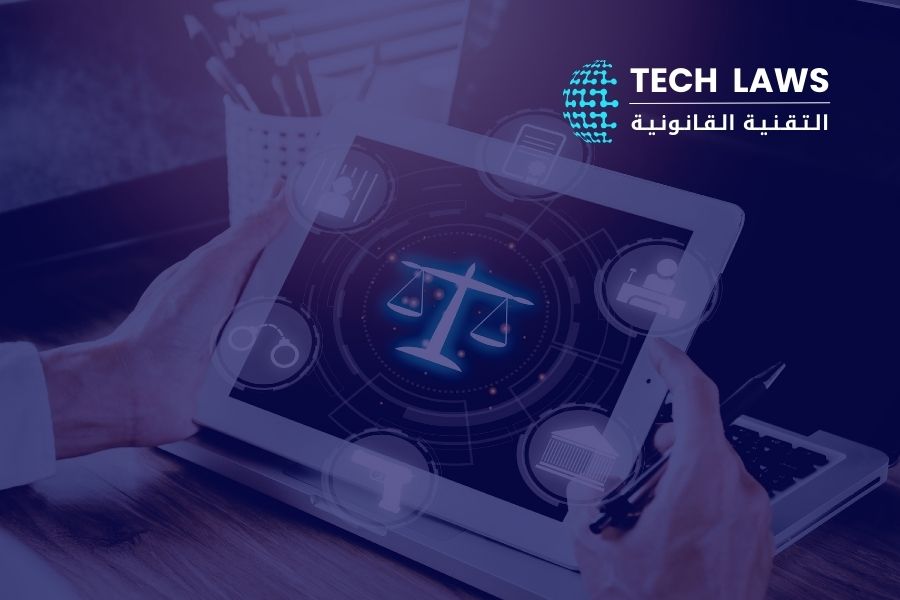 أفضل محامي في الرياض.. دليلك القانوني الشامل لحماية حقوقك وأعمالك