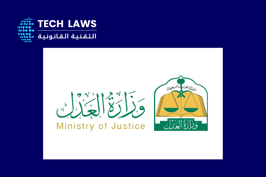 الدبلوم العالي للقانون